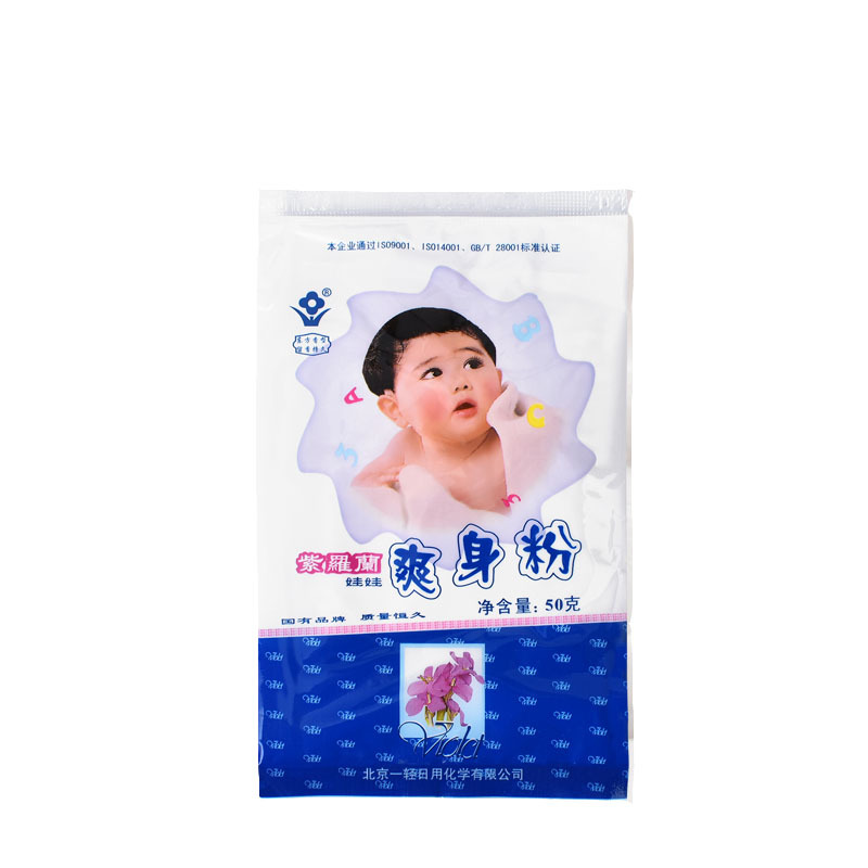 Old Country goods Violet doll talcum powder 50g baby talcum powder bag