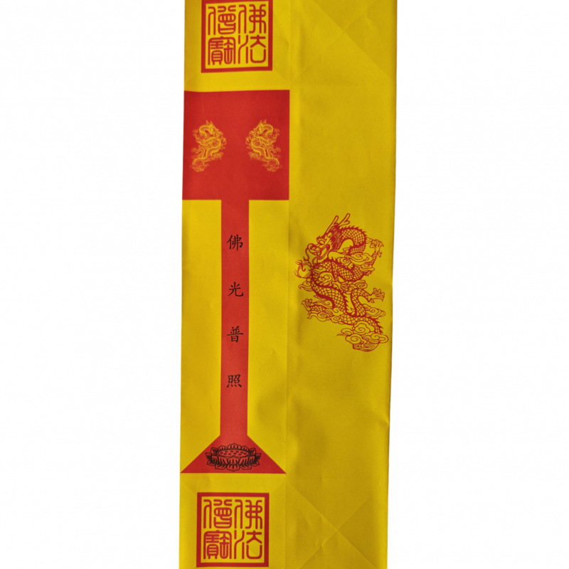 Table Tube Series Funeral and Sacrificial Supplies, Paper Money Manufacturers, Whole Box Ready-Made Wholesale, 100 Sheets Per Bundle