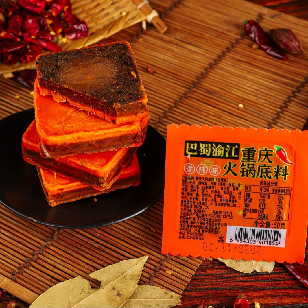 Chongqing Butter Old Hot Pot Base Spicy Hot Pot Maocai Base Independent Small Packaging 50g Dropshipping Wholesale