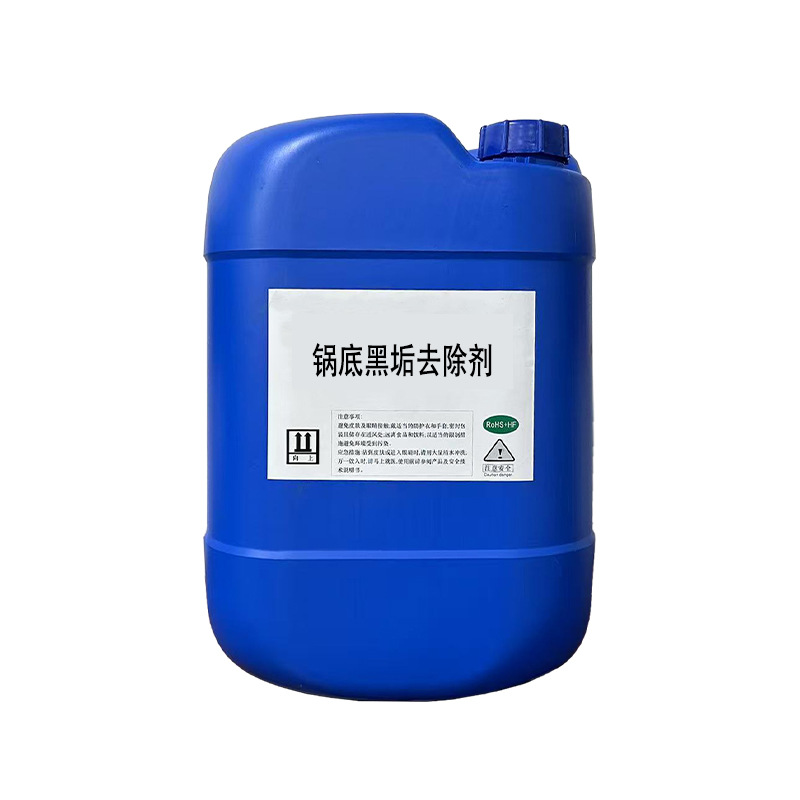 Concentrated Liquid for Removing Black Scale from Pot Bottoms, Pot Bottom Ash Cleaner, Kitchenware Grease Cleaner, Pot Cleaner Ingredients