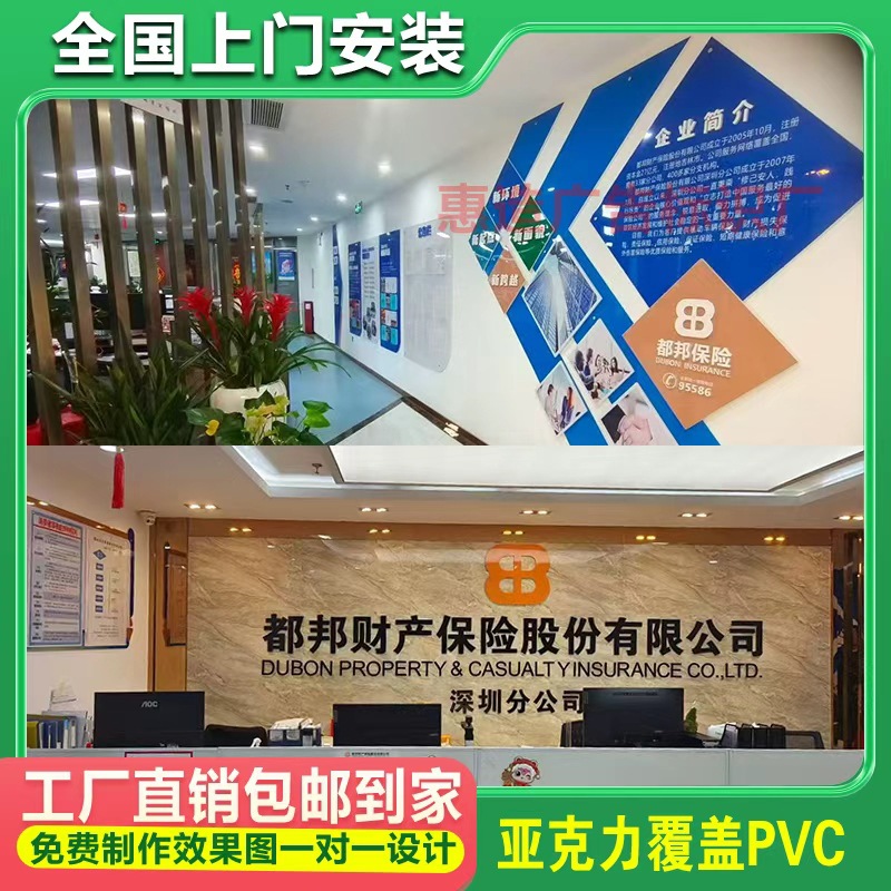 Национальная установка акриловых рекламных вывесок с покрытием из ПВХ, производимых производителями вывесок корпоративной культуры