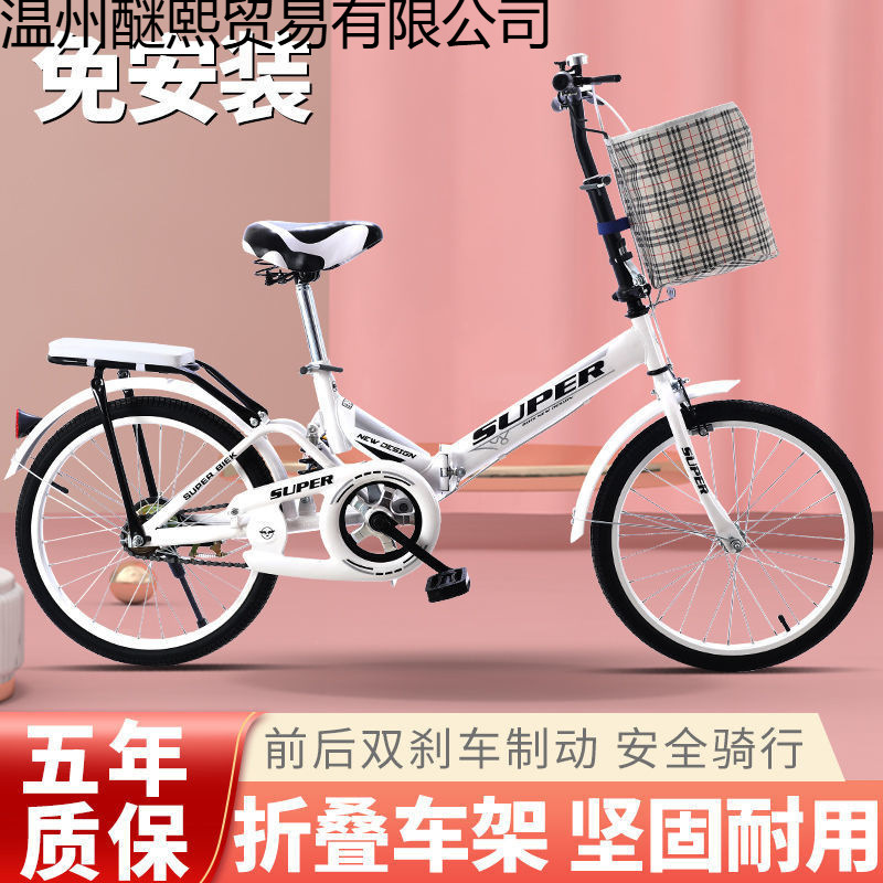 Складной велосипед 20 дюймов для взрослых, легкий и портативный, без установки, поставка с завода