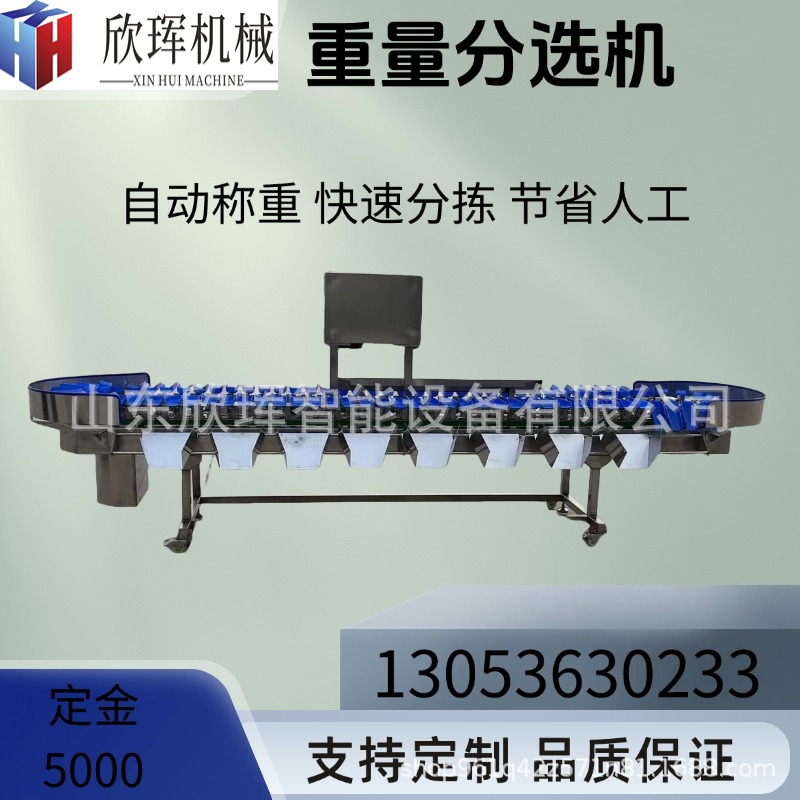 Машина для сортировки веса хурмы, шкала для градации хурмы, машина для сортировки яблок, машина для сортировки веса апельсинов, машина для сортировки помидоров