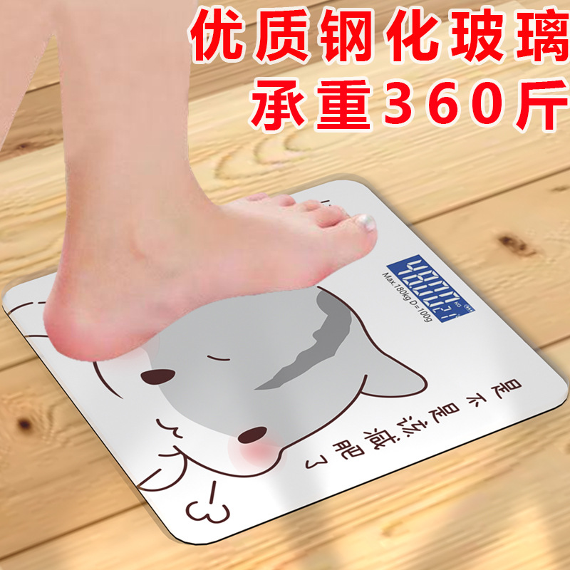 Human body electronic scale weighing scale precision charging cute human body electronic scale human body scale weighing device a batch