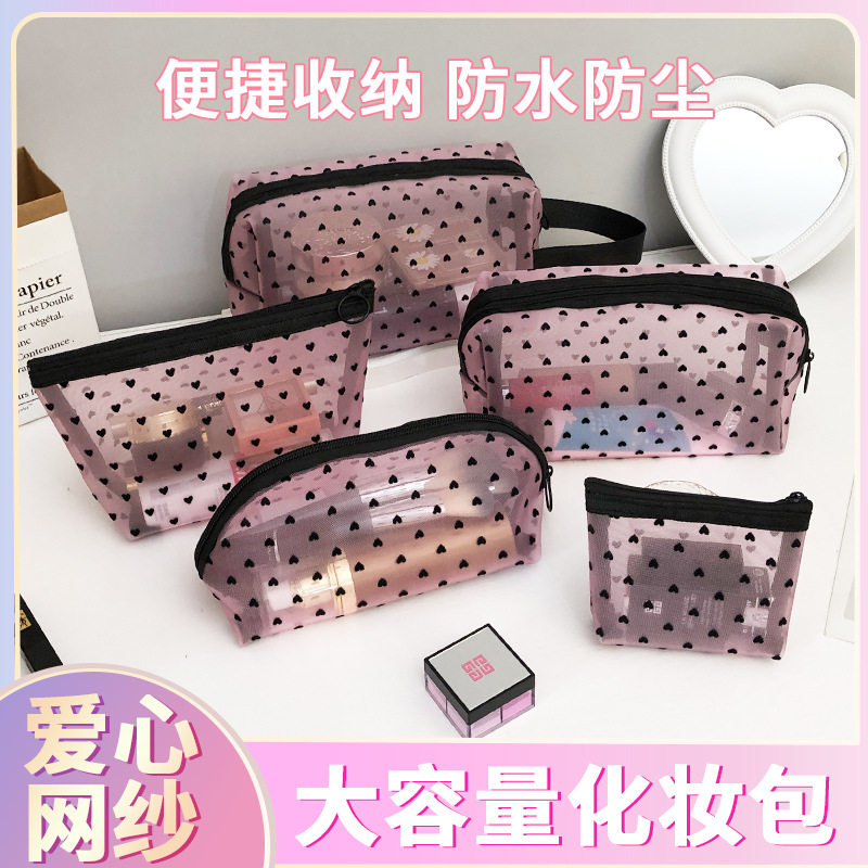 New Ins Love Flocking Powder Mesh Makeup Bag Girls' Heart Portable Washing Large Capacity Breathable Lipstick Trade