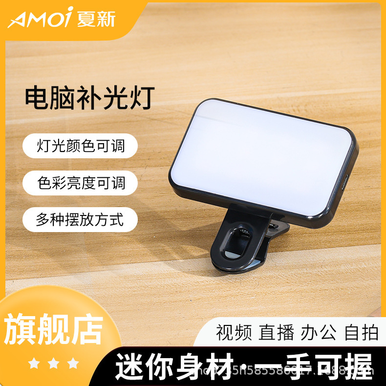 Настольный светильник для красоты с карманом и микрофоном, комплект для SLR, конференц-свет, ручная фотография с микрофоном