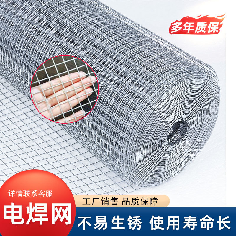 Сварная сетка из нержавеющей стали, для утепления стен, горячее цинкование