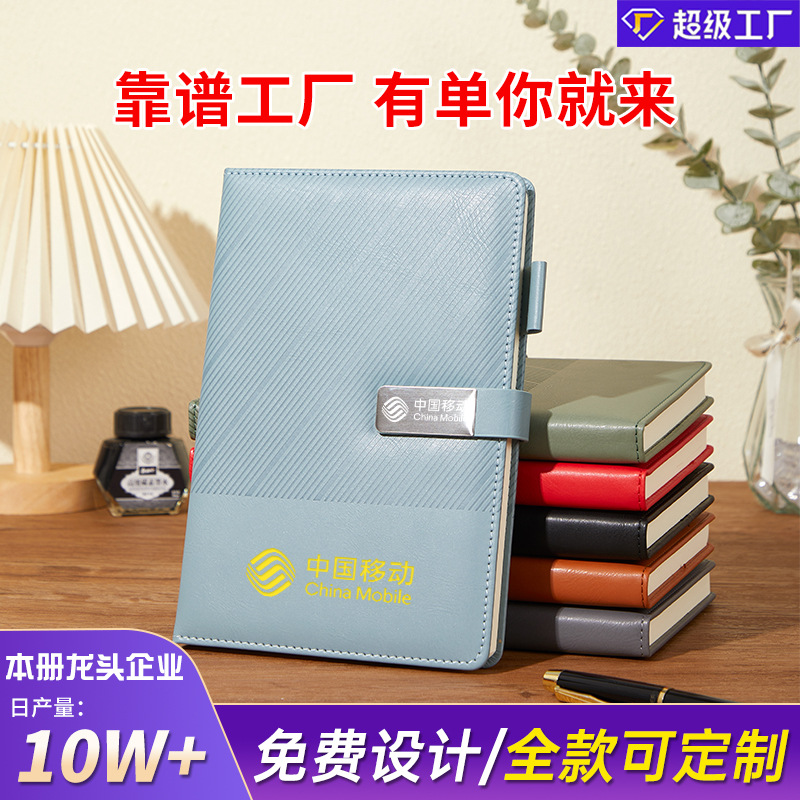 Оптовая канцелярия для дневников, A5 блокнот для студентов, кожаная тетрадь, офисный культурный блокнот, индивидуальный заказ