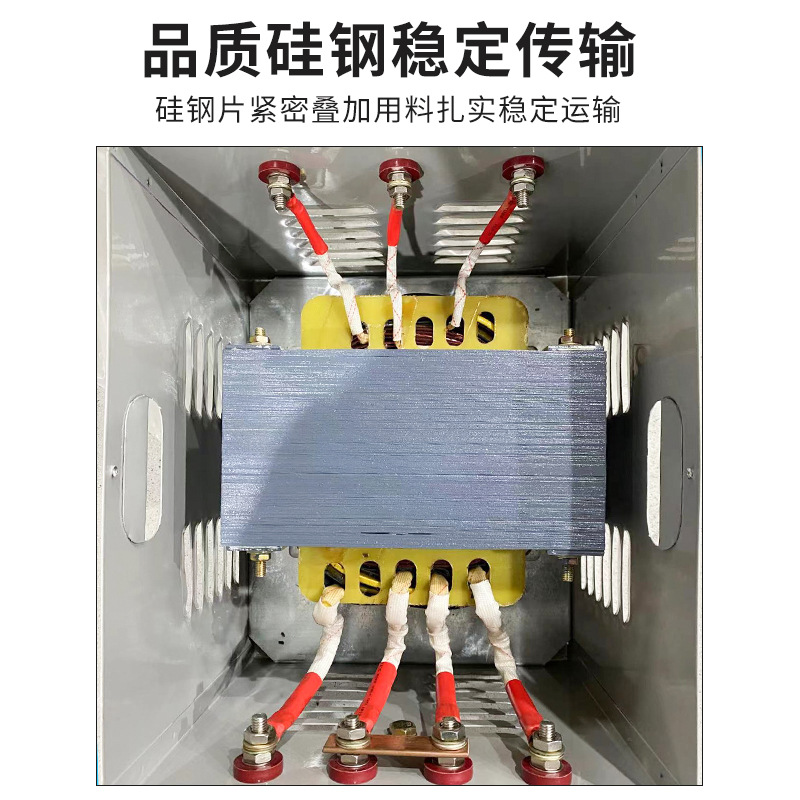 Line Lamp Transformer Jmb3000Va Low Voltage Construction Site Tunnel Lighting 380V220V Variable to 220V36V2412 Volts