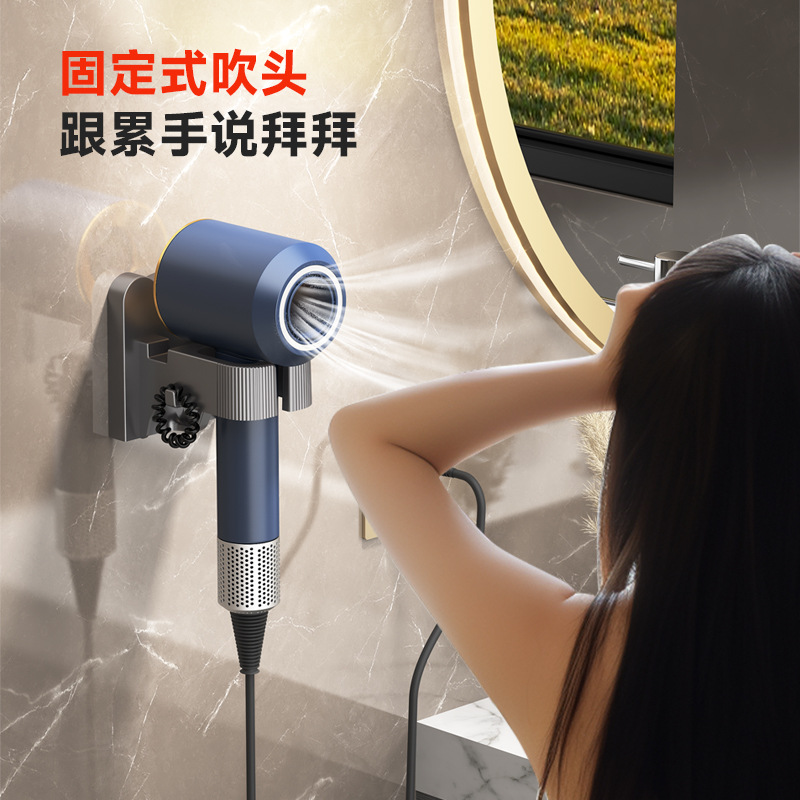 Hole-Free Hair Dryer Storage Rack Wall-Mounted Hair Dryer Rack B&B Hotel Bathroom Hair Dryer Universal Storage Rack