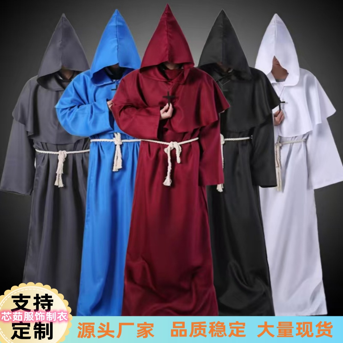 Средневековый костюм монаха Волшебника Священника Костюм для косплея на Хэллоуин Плащ Жнеца Костюм для ролевых игр