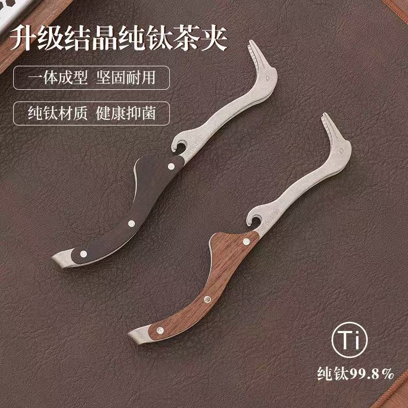 Новый зажим для чайной чашки домашний высококачественный чайный набор аксессуары чайной церемонии зажим для чашки чая зажим для чайной чашки аксессуары чайной церемонии