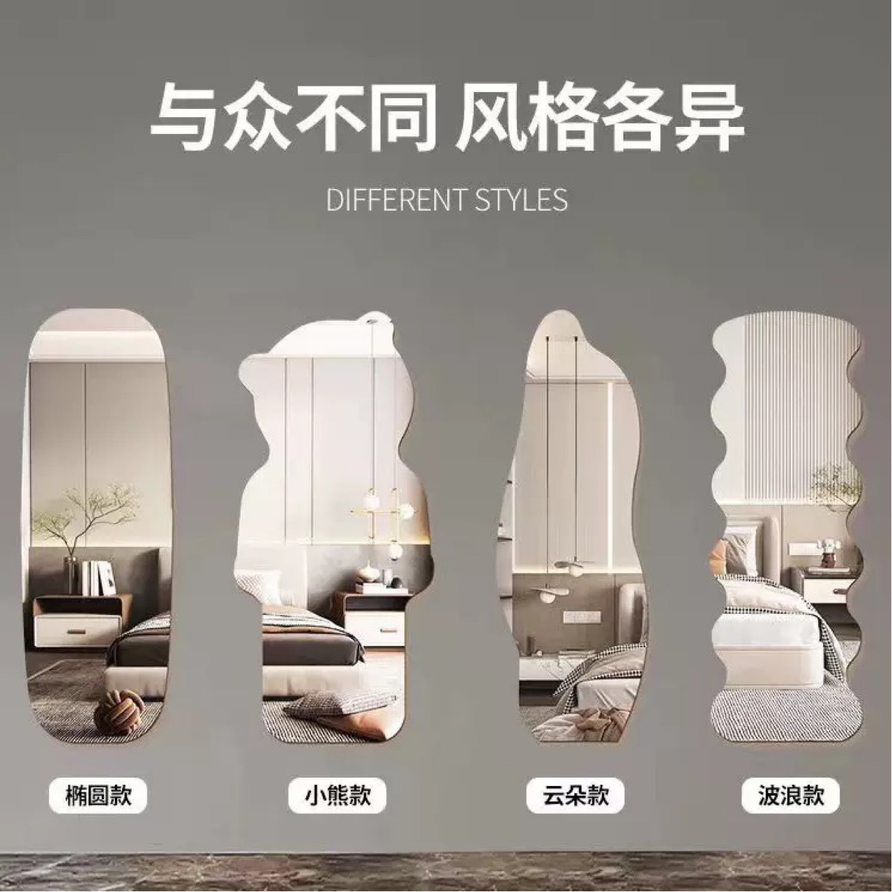Full-Length Mirror, Special-Shaped Bear, Explosion-Proof Dressing Mirror, Household Wall-Mounted Frameless Self-Adhesive Fitting Mirror, Decorative Mirror, No Drilling Required