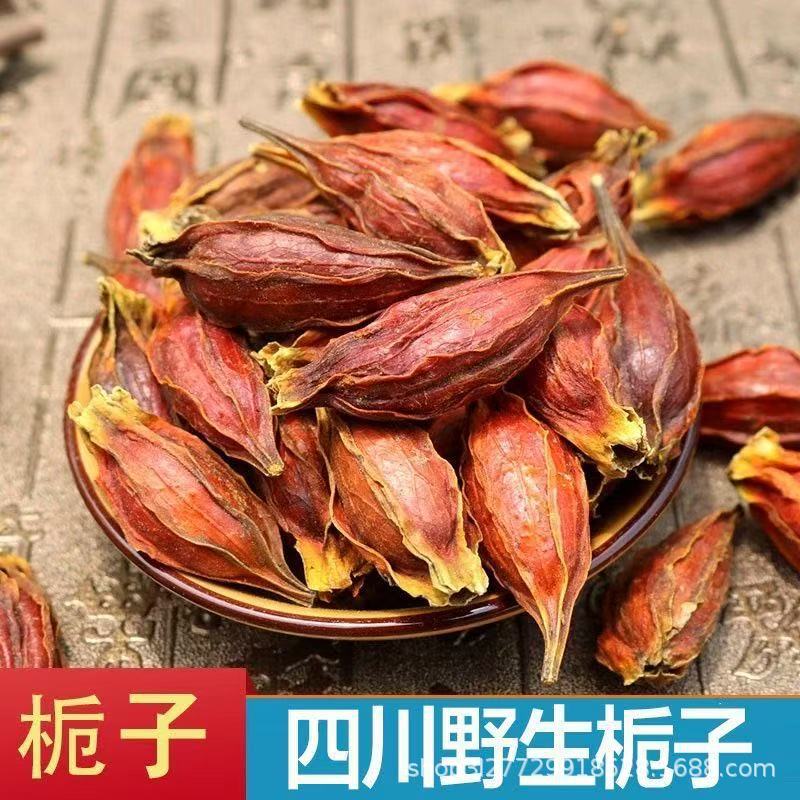 Гардения 500г сычуаньская дикая желтая гардения горная гардения красная гардения китайская травяная медицина естественным образом сушеная без серы галогенные лекарственные ингредиенты