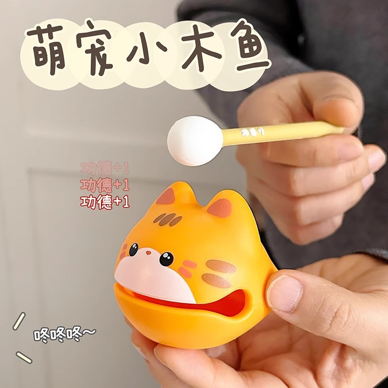 New Stress-Relief Wooden Fish Tapping Meditation Ornament Trendy Emotional Stability Toy Cute Buddhist Birthday Stress-Relief Gadget