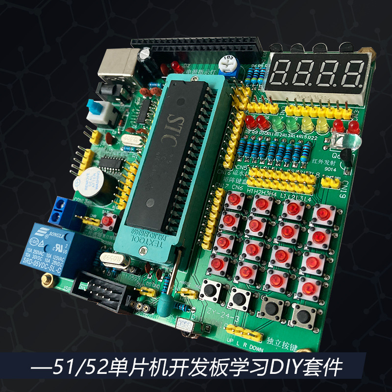 51/52 Single Chip Microcomputer Development Board Learning Board Experimental Board DIY Welding Parts Kit Component Zy-24-3