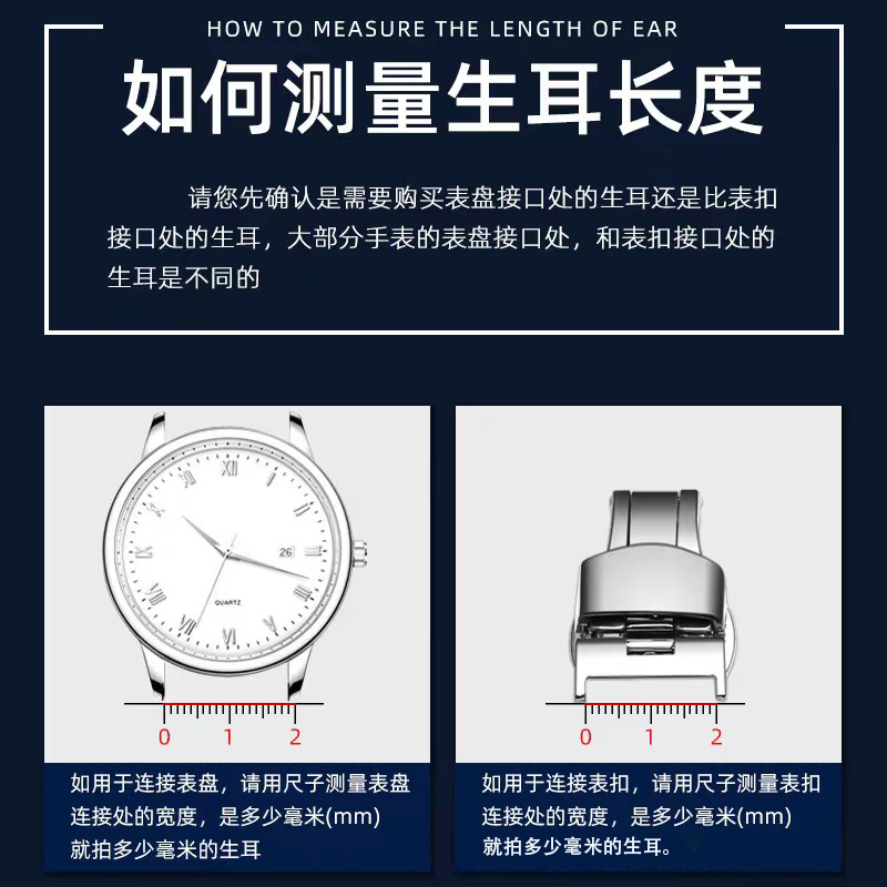 Customization of Various Watch Accessories, Watch Straps, Watch Accessories, Processing Customization, Packaging Customization