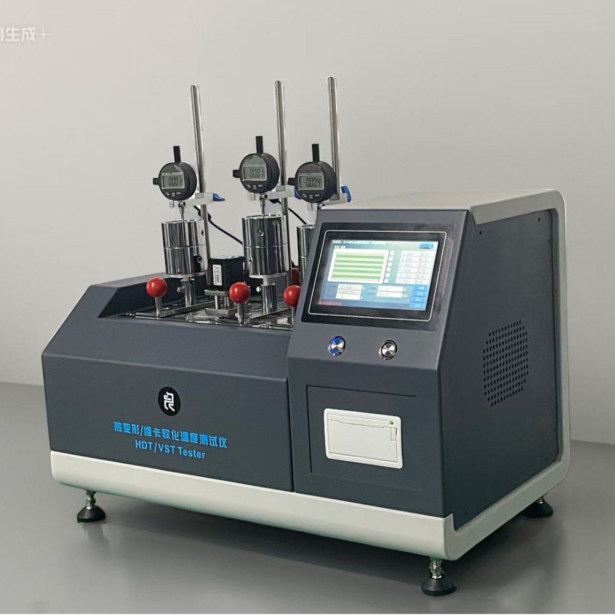 Liangchuang Brand Vicat Thermal Deformation Tester, Safe, Accurate, Intelligent, Beautiful, Replaces Imports!