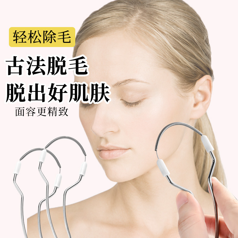 Женский удалитель волос, бритва для лица, удаление волос с губ
