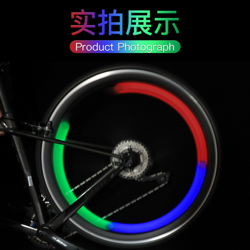 Bicycle Spoke Light, Mountain Bike Willow Leaf Wire Light, Colorful Hot Wheels Silicone Light, Cycling Equipment Accessories