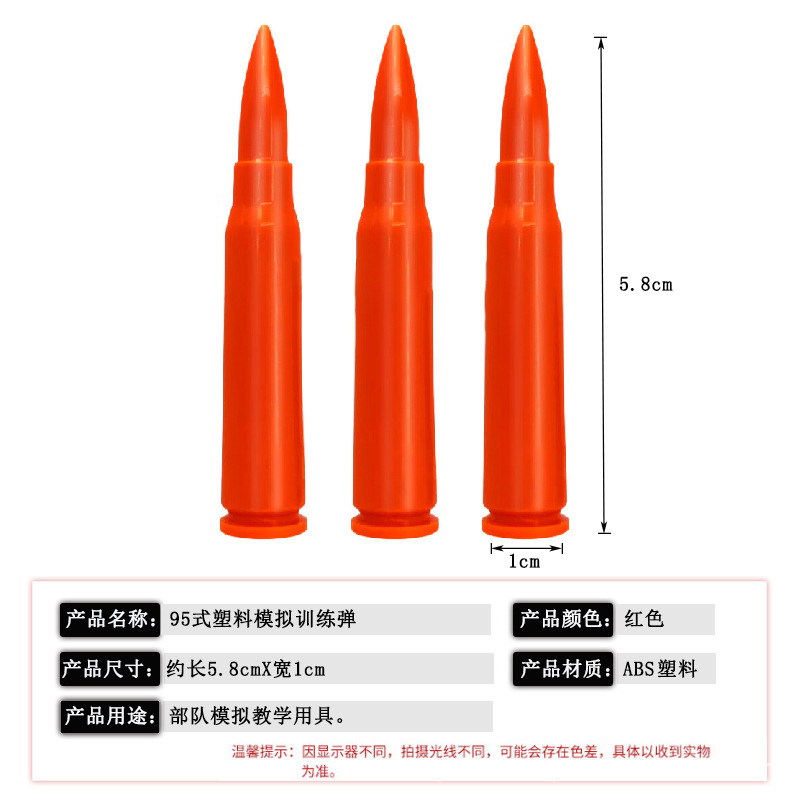 95 Simulation Bomb 95 Plastic Teaching Bullet Model 95 Simulation Training Bomb 92 Plastic Bullet Model