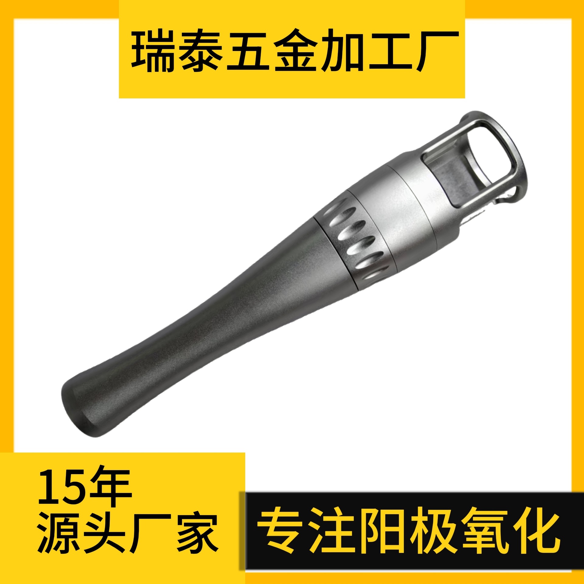 Anodized Aluminum Alloy Processing Zoom Lamp Barrel Color Processing Products Can Be Processed in Multiple Colors