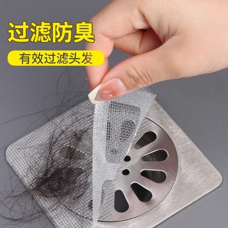 Bathroom Hair Filter Hair Filter Toilet Sewer Filter Anti-clogging and Insect-proof Floor Drain Sticker Hair Filter