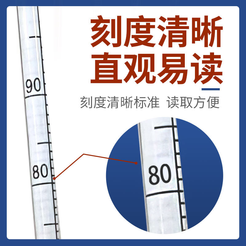 With measuring cylinder plastic box three sets of alcohol meter alcohol meter suit household alcohol meter wholesale