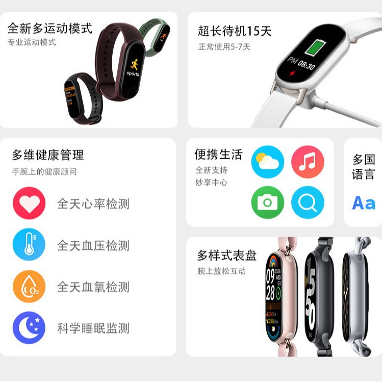 Sports Smart Bracelet M9 Step Counting Message Reminder Heart Rate Blood Oxygen Sleep Monitoring Gift M10 Digital Bracelet