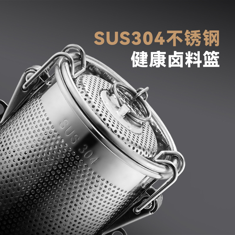 Marinated material cage water basket commercial soup filter bag large material barrel spice box stainless steel 304