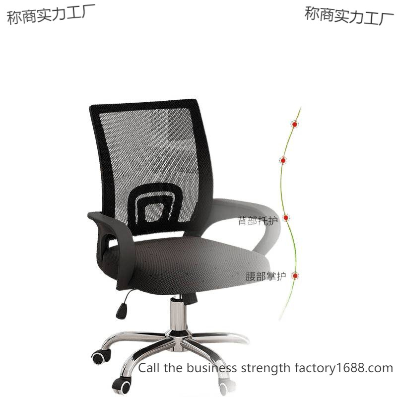 Swivel Backrest Office Chair Study Chair with Adjustable Height for Long Sitting, Suitable for Student Dormitory or Home Use