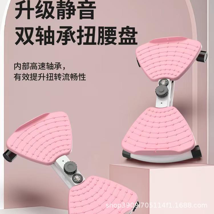 Кросс-бодийный диск для скручивания талии Goddess Fitness, домашнее бесшумное спортивное оборудование для массажа и формирования живота, машина для скручивания талии, вращающаяся платформа