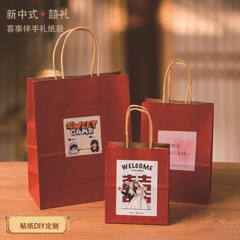 Подарочная сумка для конфет на свадьбу 2025 года, красная ретро коробка для сахара, свадебная сувенирная конфетная сумка, пустая коробка из крафт-бумаги
