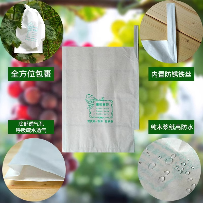 Grape Bagging Bag, Insect-Proof Grape Bag, Grape Paper Bag, Grape Bag, Fruit Bag, Waterproof Grape Bag