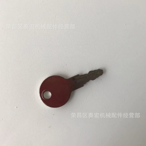 Applicable Generac generator 0G66240 key lock cylinder key