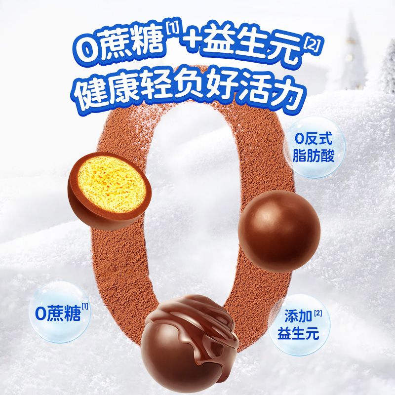 Little Deer Lanlan Prebiotic Popcorn Melrose Barrel 0 Sucrose Popcorn Pure Cocoa Butter Milk Chocolate Beans