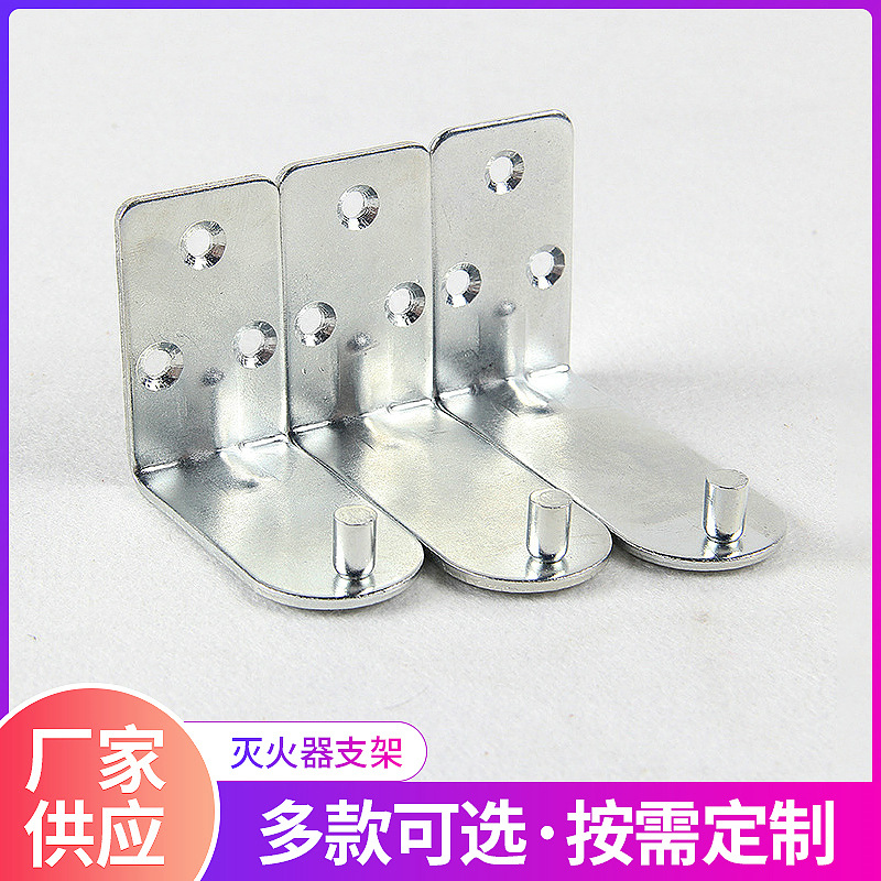 Jinxin производитель оптовая продажа лучший продаваемый крючок для огнетушителя L-образный металлический кронштейн 2-9кг серебристый подвесной инструмент