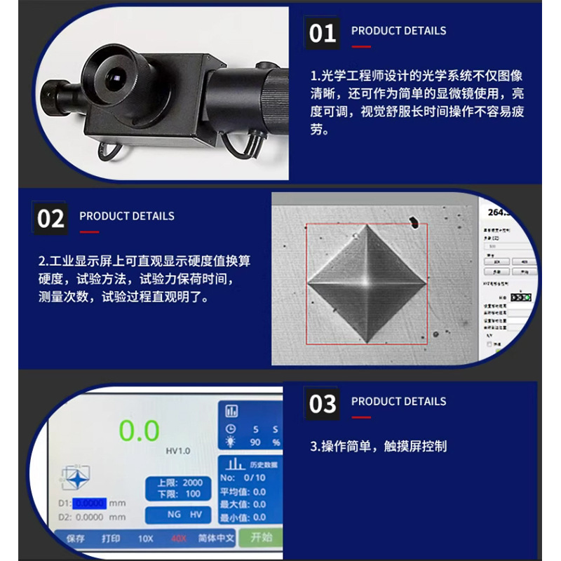Hv-1000 Digital Vickers Hardness Tester Automatic Turret Micro Hardness Tester Metal Surface Steel Ceramic Hardness Meter