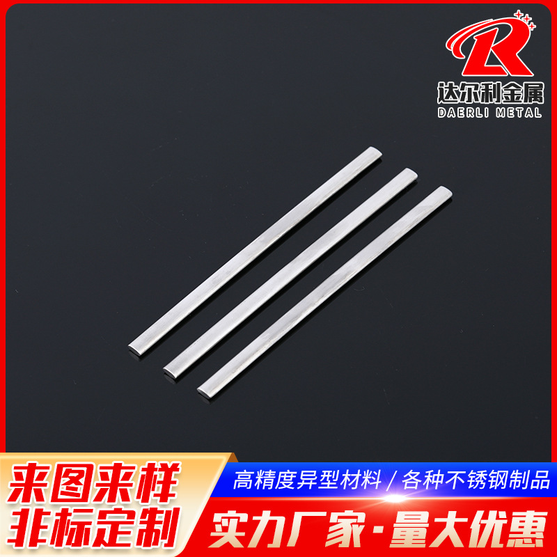 Stainless Steel Oval Rod, Semi-Circular Flat Bar, Stainless Steel Cold Drawn Special-Shaped Steel Oval Rod, Non-Calibration Done