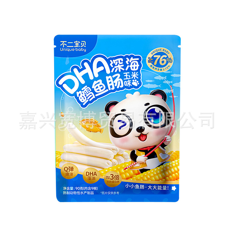 Baby DHA cod sausage children's fish sausage nutrition snack instant sausage bag 90g