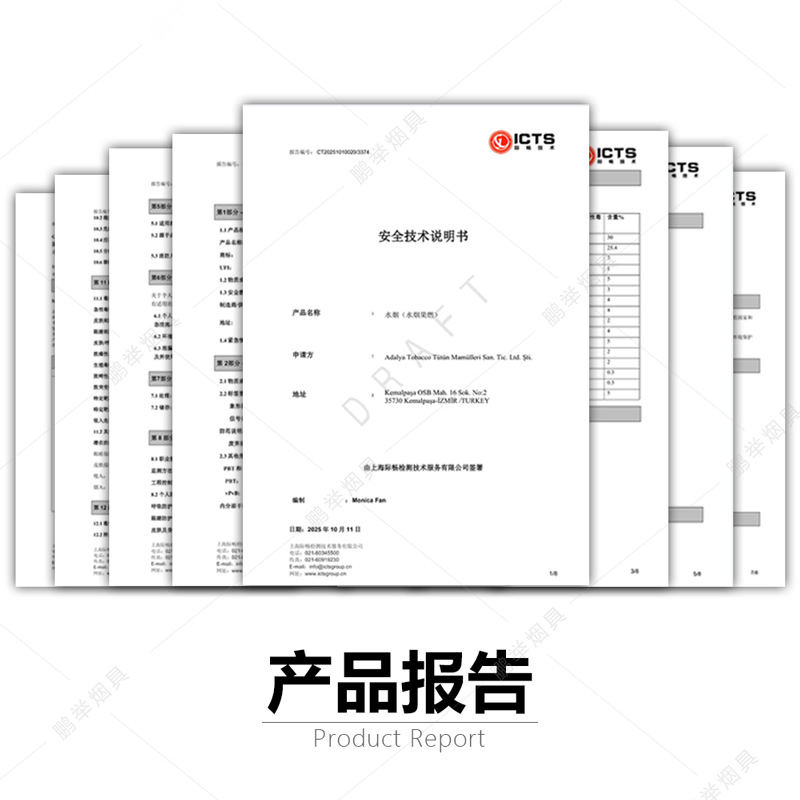 Almus Imported Arabian Shisha Cream Turkish Ice Red Material Bar Ktvshisha Fruit Flavor