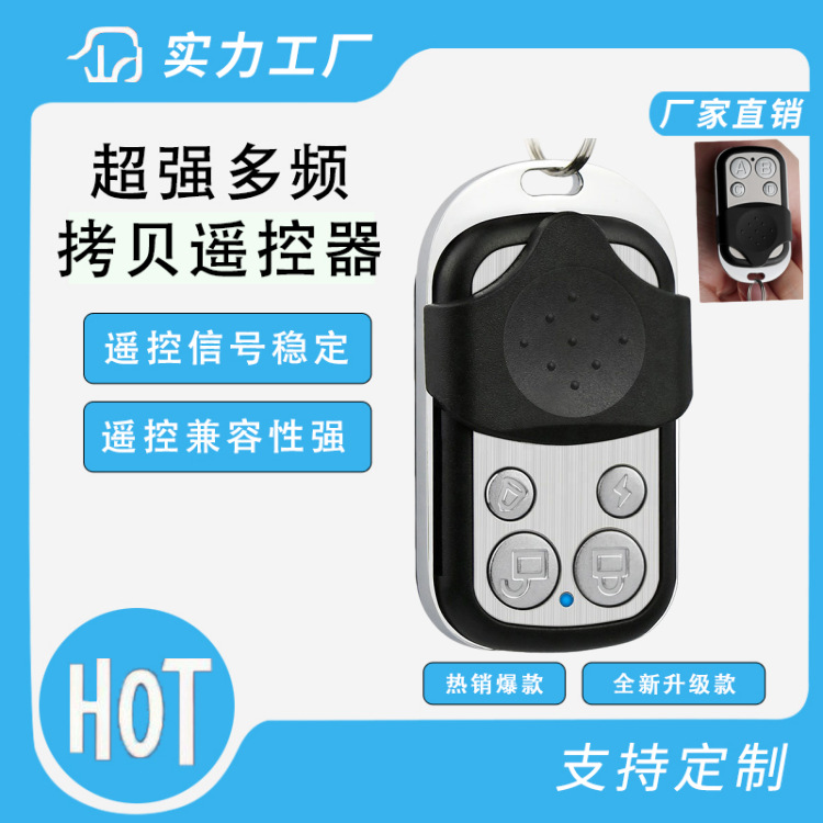 Металлический комплект Cross-Border новый копирующий беспроводной пульт 433м с кодом Rolling для гаражных ворот