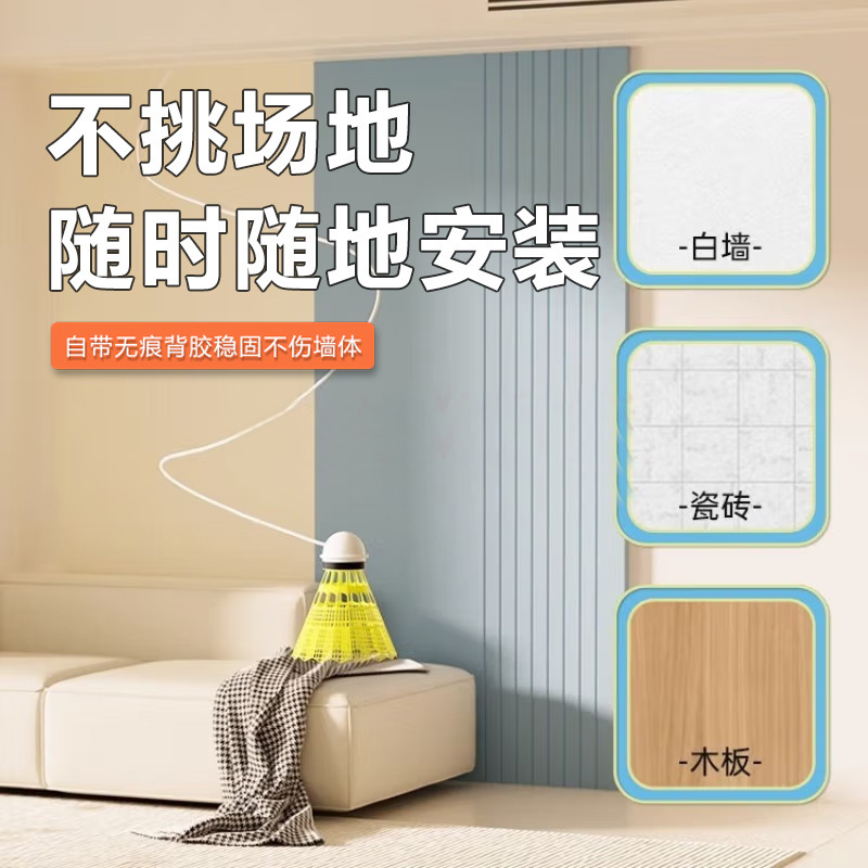 Cross-border new badminton strength trainer single singles artifact indoor one person playing swing badminton