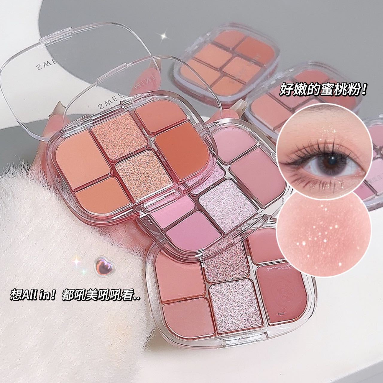 sweetmint New Multi-functional Six-color Integrated Plate Eye Shadow Blush Eyeliner Matte Pearlescent Brightening Color Makeup Plate