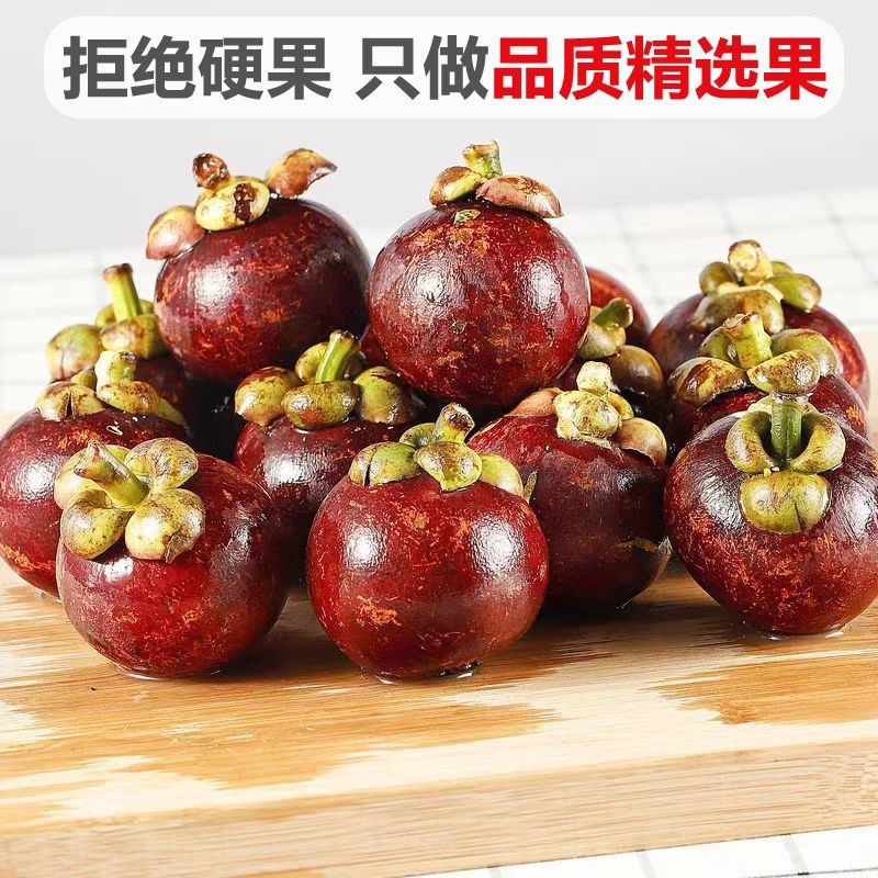 Thai Imported Fresh Large Mangosteen Seasonal Fruit 4A/5A/6A Whole Box Free Shipping for Pregnant Women