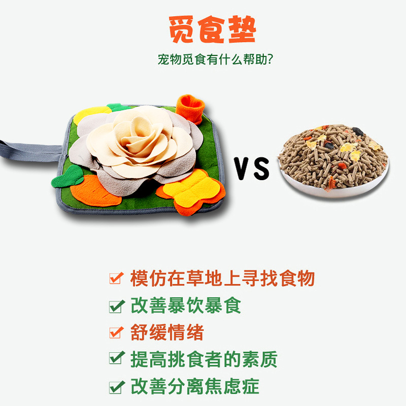 Upgraded Pet Sniffing Mat, Rabbit Feeding Mat, Hamster Sniffing Training Toy, Foraging Blanket, Mood Relief Slow Eating Mat