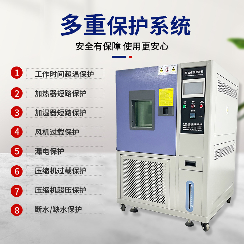 Constant Temperature and Humidity Test Chamber Manufacturer High and Low Temperature and Humidity Alternating Test Machine Constant Temperature and Humidity Test Machine Direct Sales