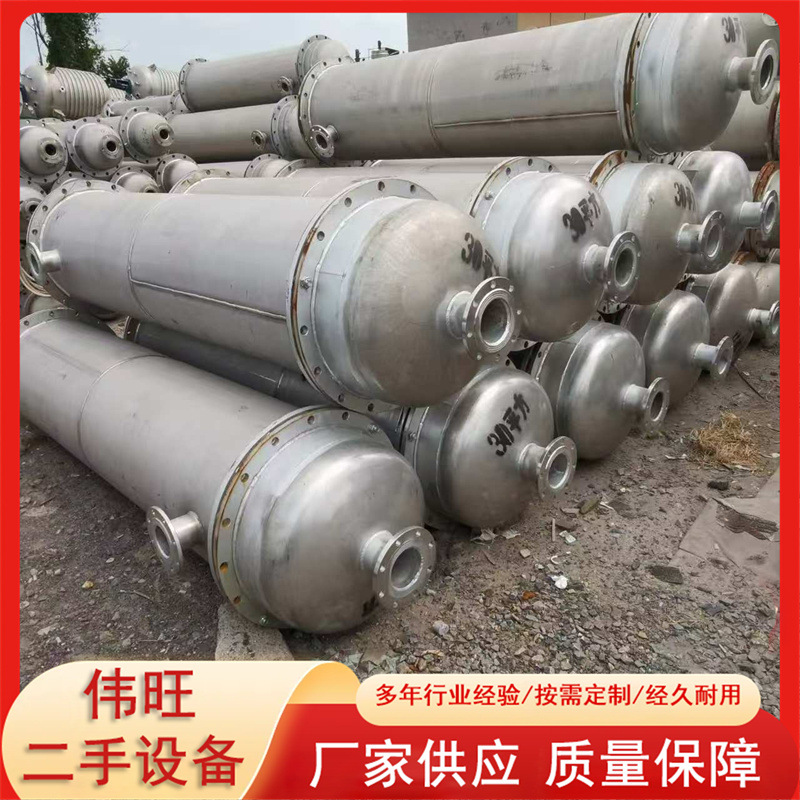 Продажа бывшего в употреблении нержавеющего трубного конденсатора промышленный химический охладитель нержавеющая сталь принудительная циркуляция испаритель