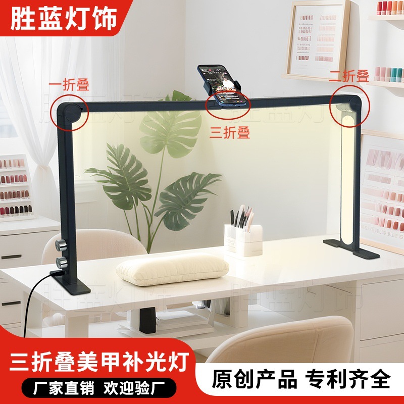 Nail Art Lighting Lamp, Foldable Nail Salon Lamp, Beauty Salon Lamp, Cross-Border Small Package Nail Work Lamp