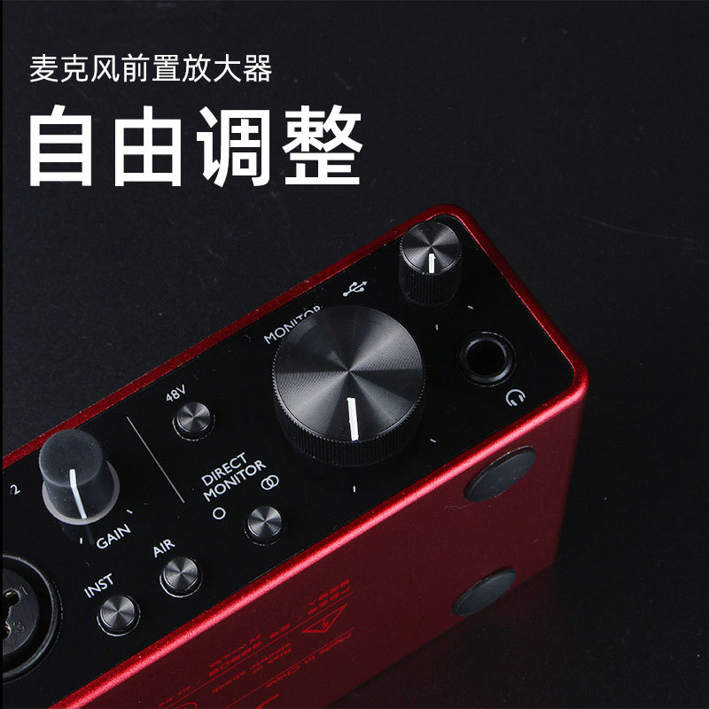Cross-Border Computer External Recording 2I2 Sound Card Professional Dubbing Audio Book Equipment Set Mixing USB Audio Interface